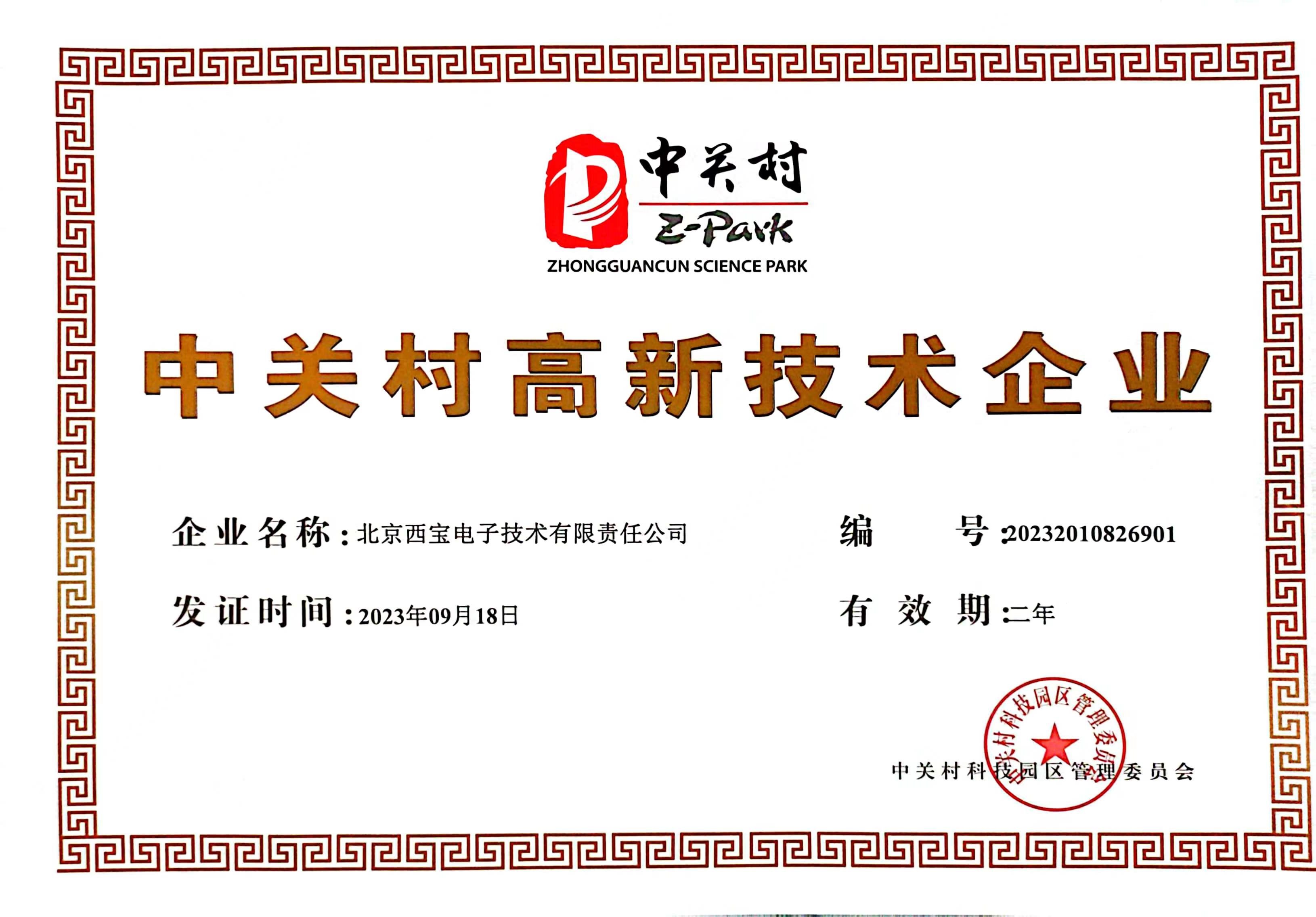 AG贵宾厅(中国集团)官方网站