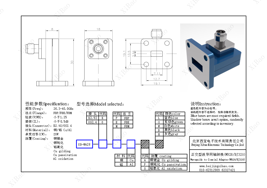 AG贵宾厅(中国集团)官方网站